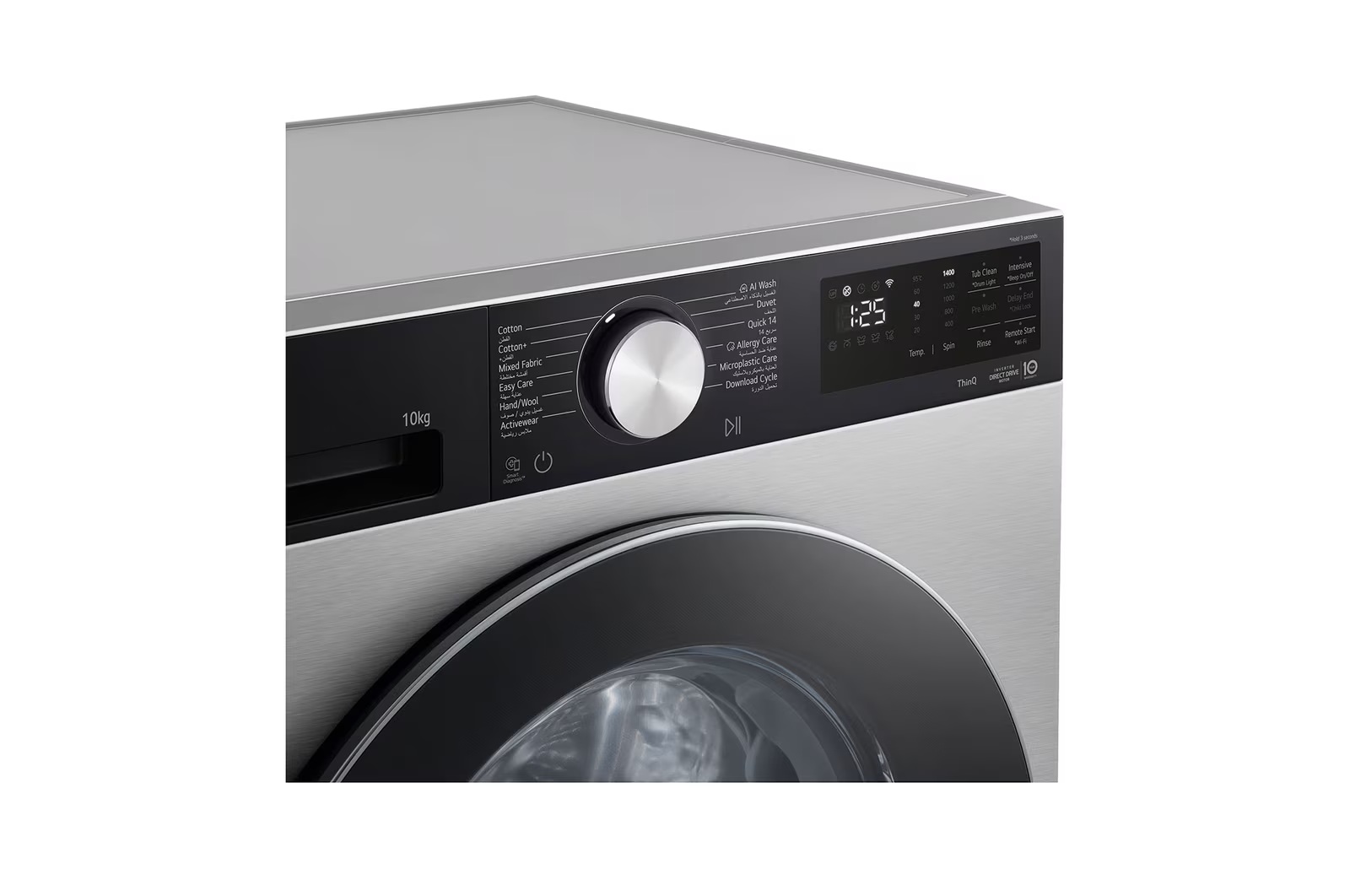 LG Inverter Front Load Washing Machine , 10 kg , Essence Silver - F4X5RYG23