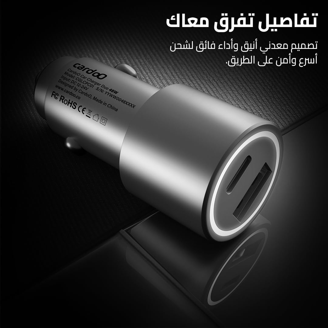 Cardoo Car Charger , 2 Ports , USB , 48 Watt , 12 Volt , Silver - CGLCPC01
