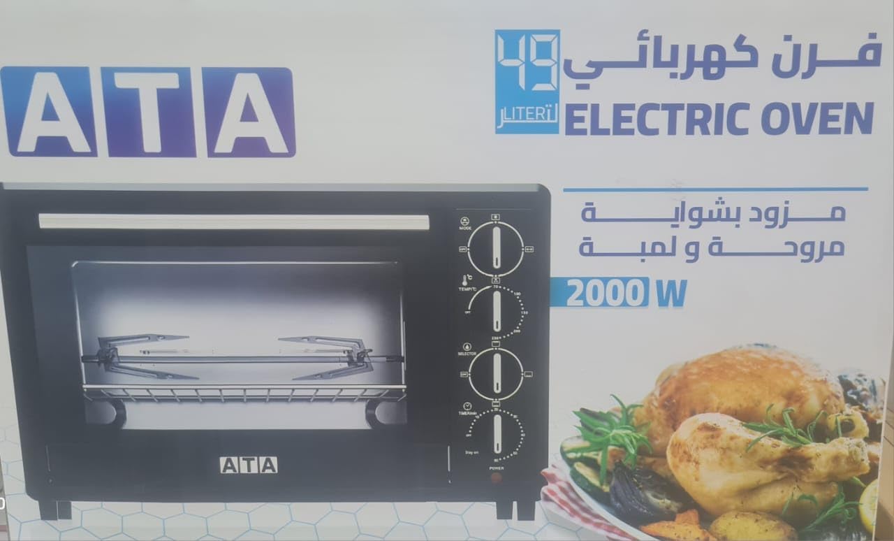 فرن كهربائي بشواية ايه تي ايه ، سعة 49 لتر ، 2000 وات ، اسود - YX49A-RCL