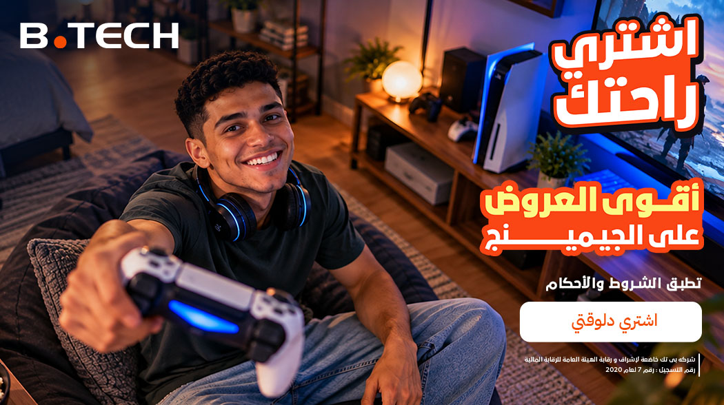 عروض أجهزة الجيمنج