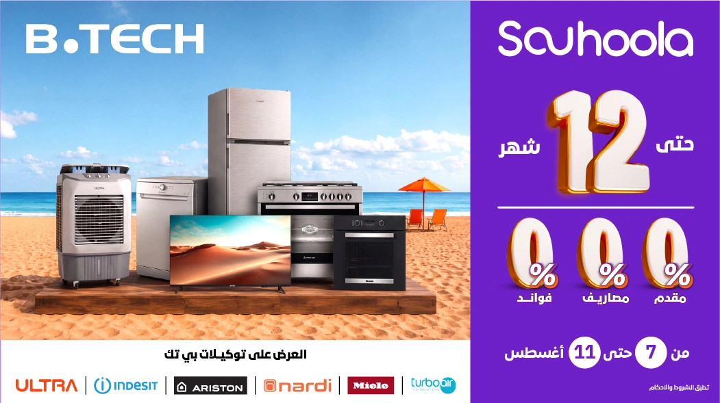 بضمان بي تك