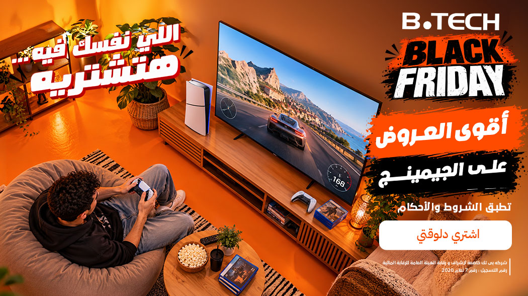 عروض أجهزة الجيمنج
