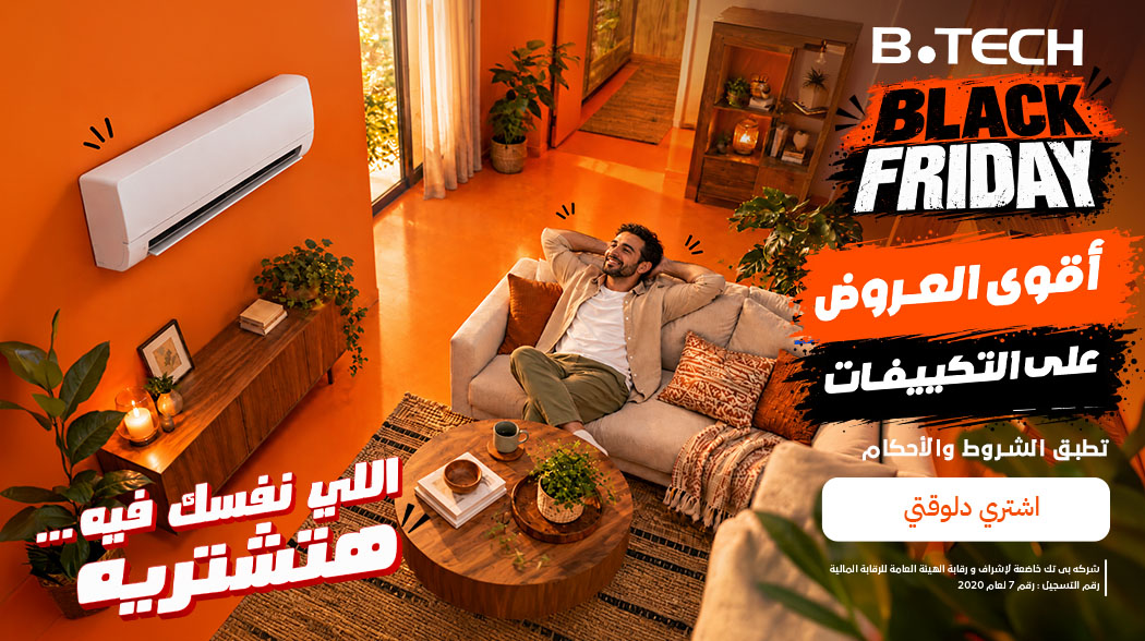 عروض التكييفات