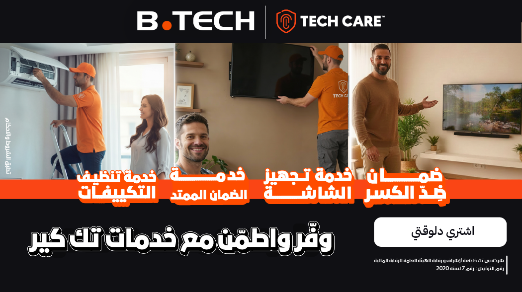 Tech Care