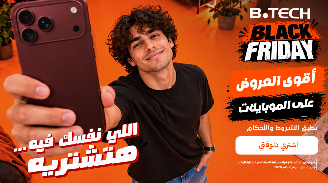 عروض الموبايلات