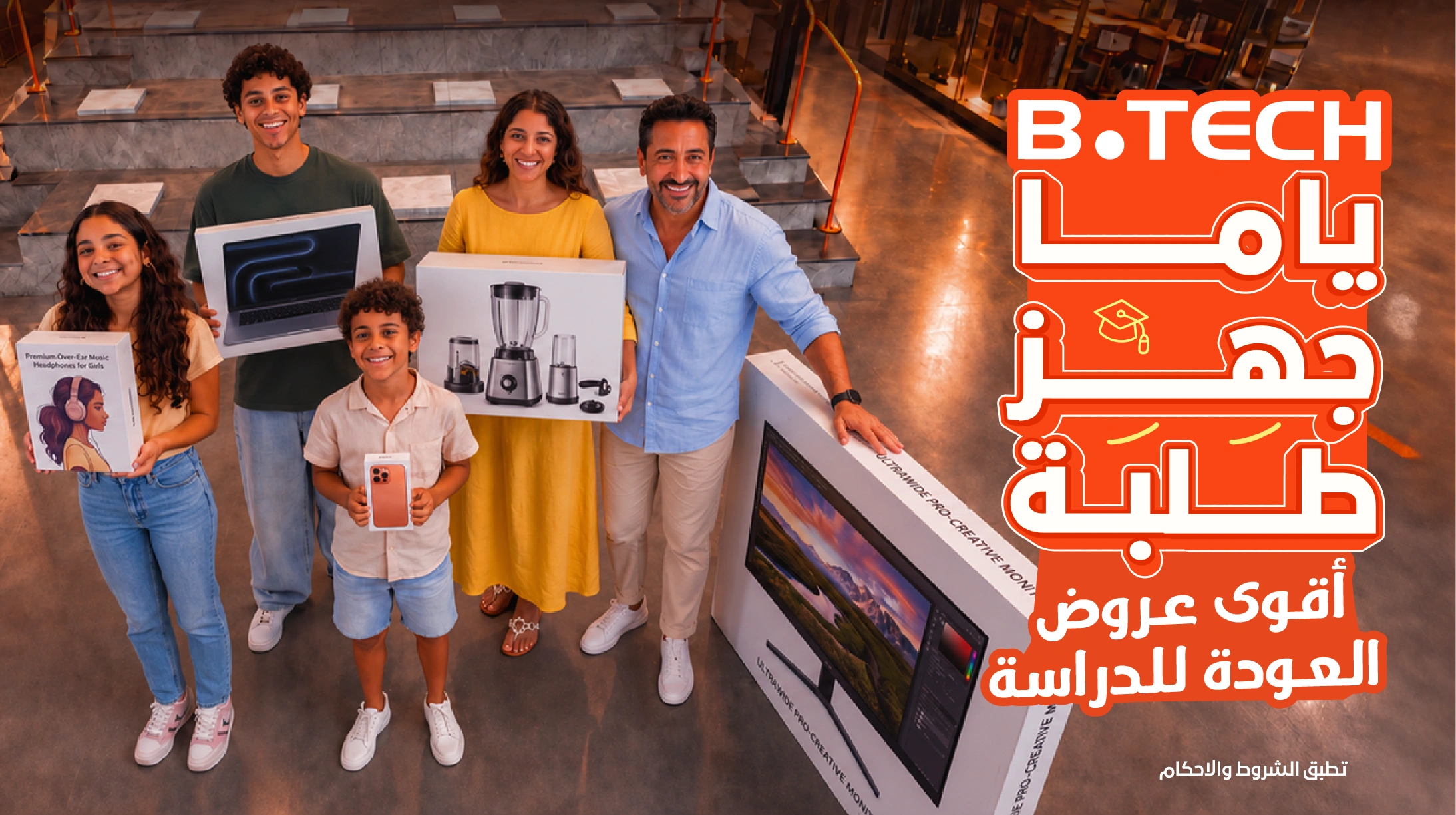 أساسيات يومية