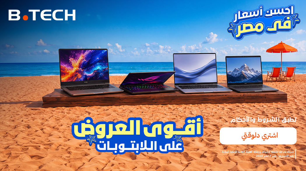 عروض اللابتوبات