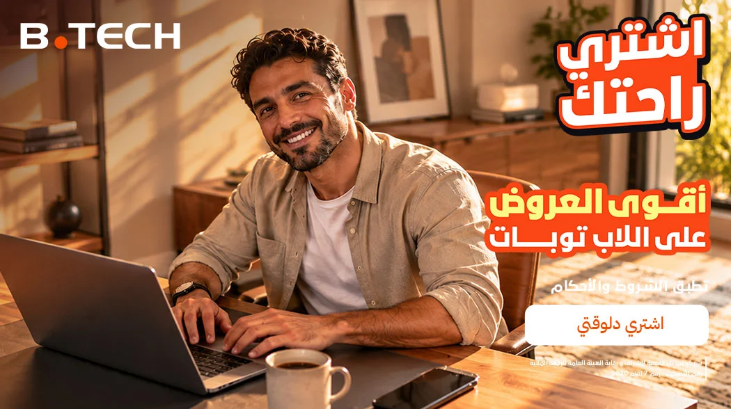 عروض اللابتوبات