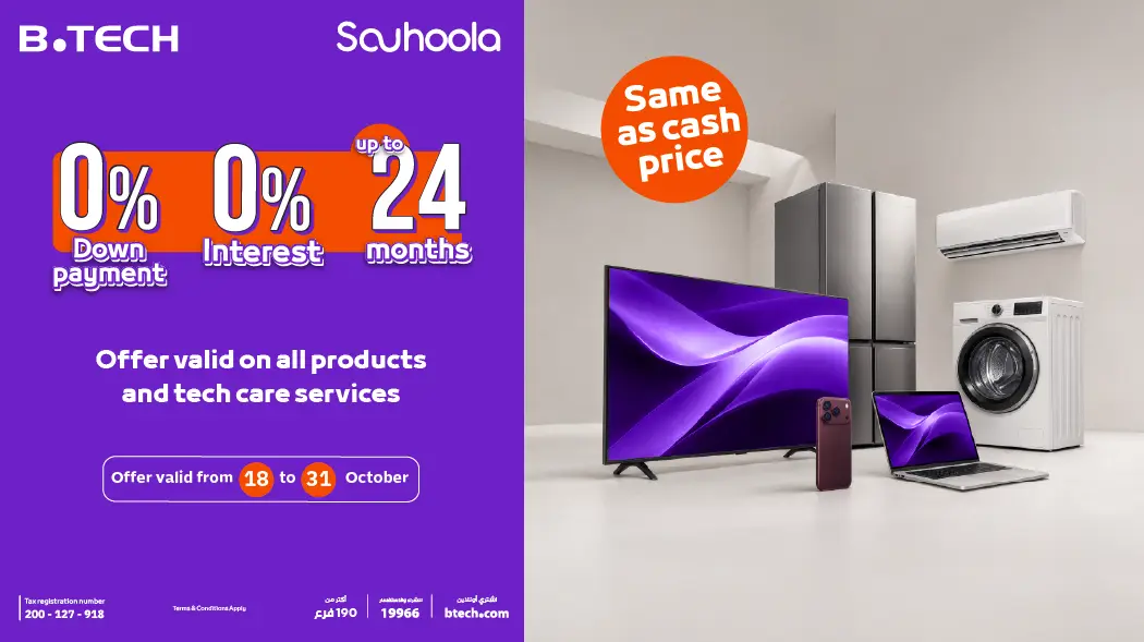 Mega Sale