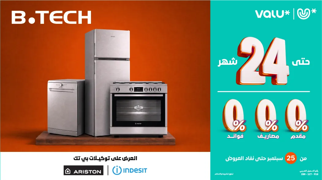 بضمان بي تك