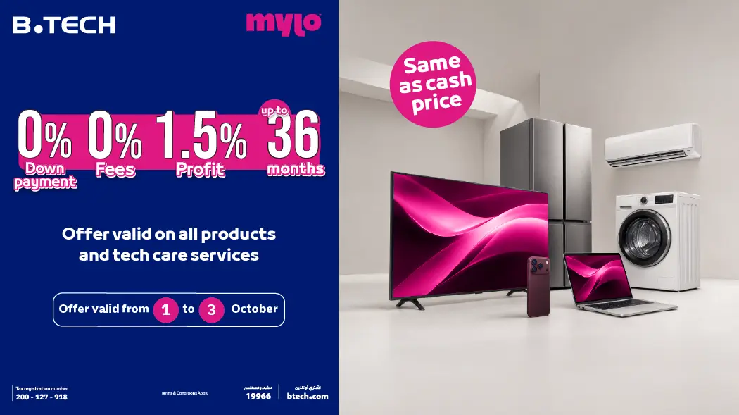Mega Sale