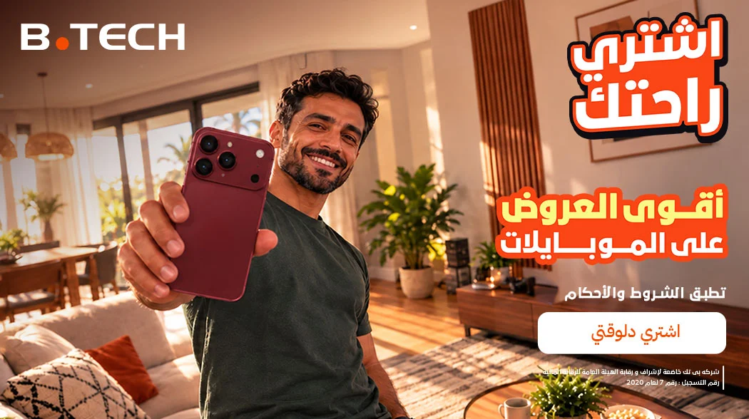 عروض الموبايلات