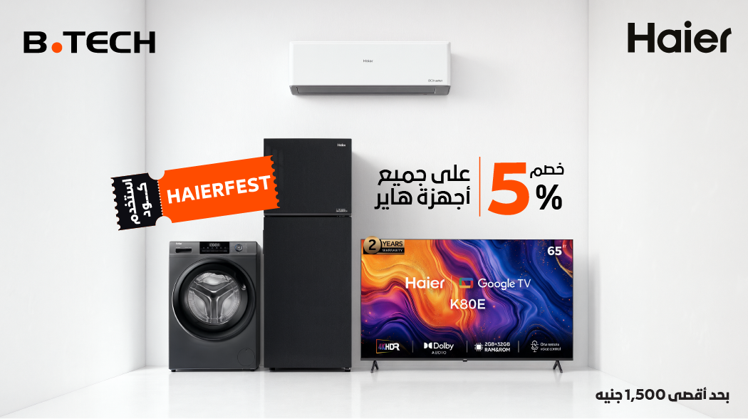 عروض هاير