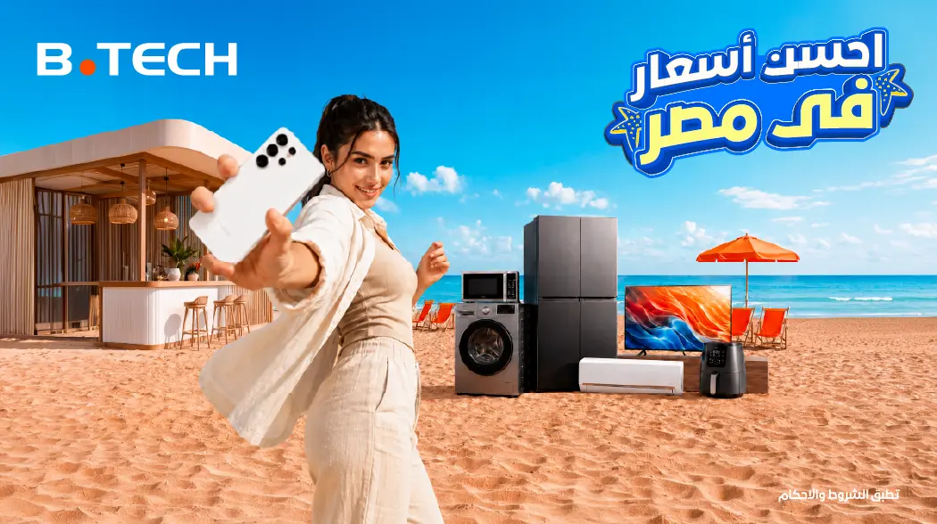 أقوي عروض أغسطس