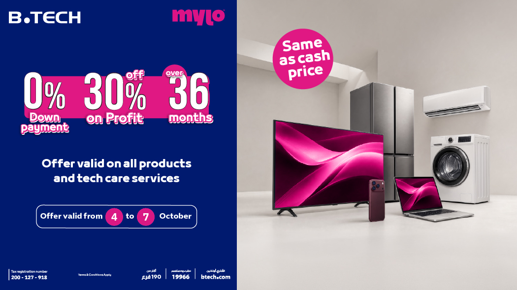 Mega Sale