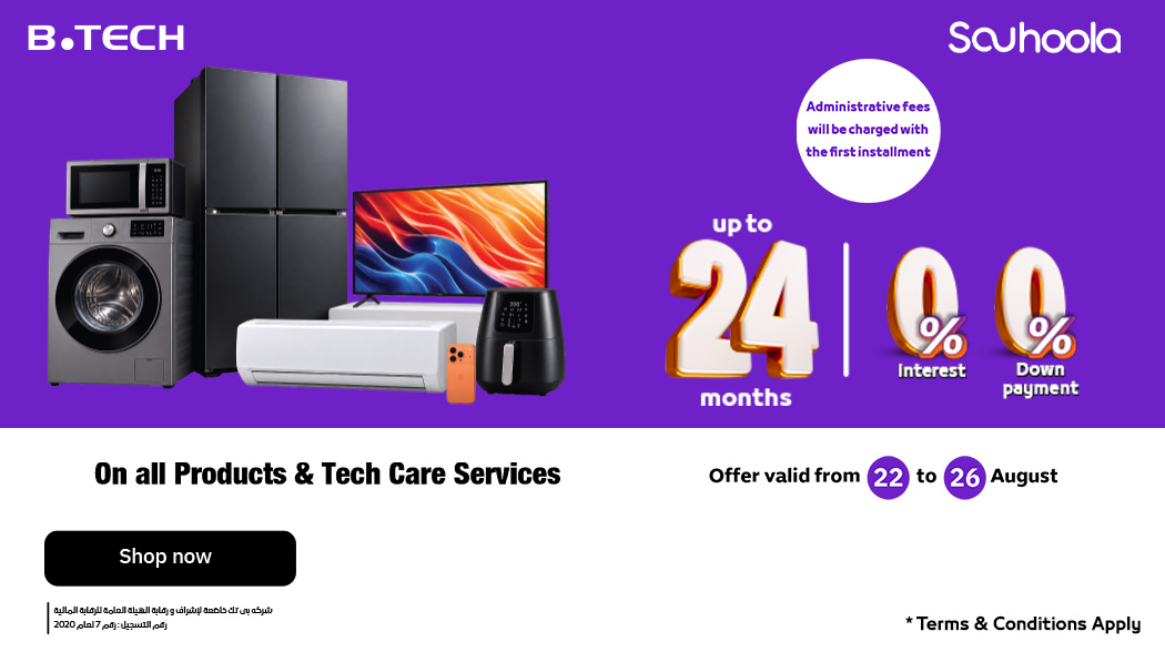 Mega Sale