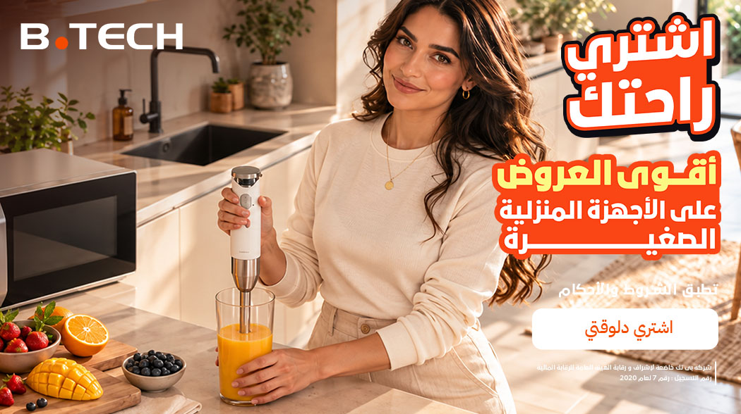 عروض ميانتا