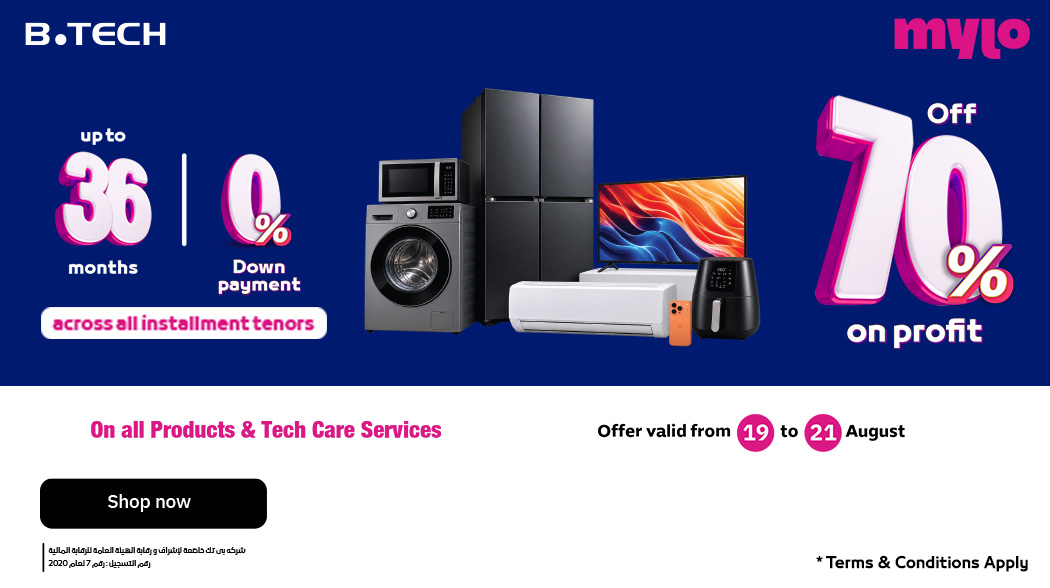 Summer Offers