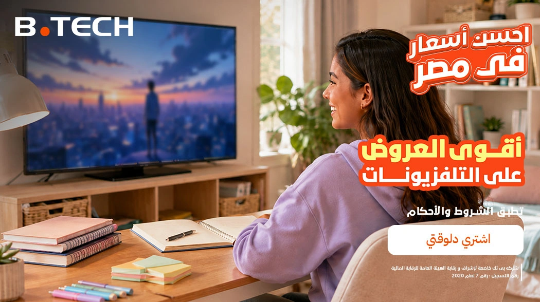 عروض الويك اند