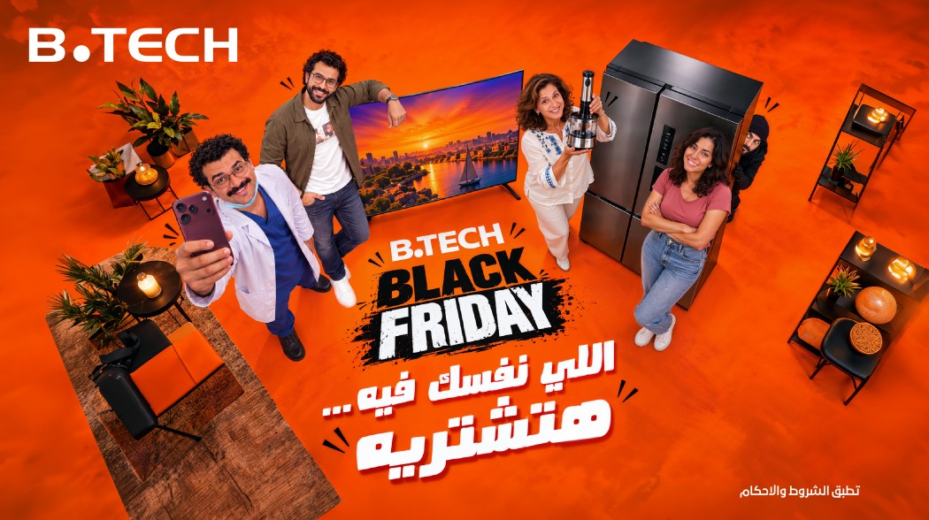 عروض البلاك فرايداي