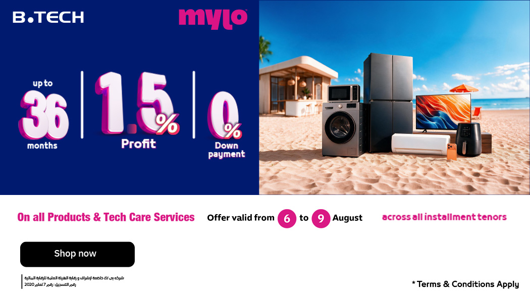 Summer Offers