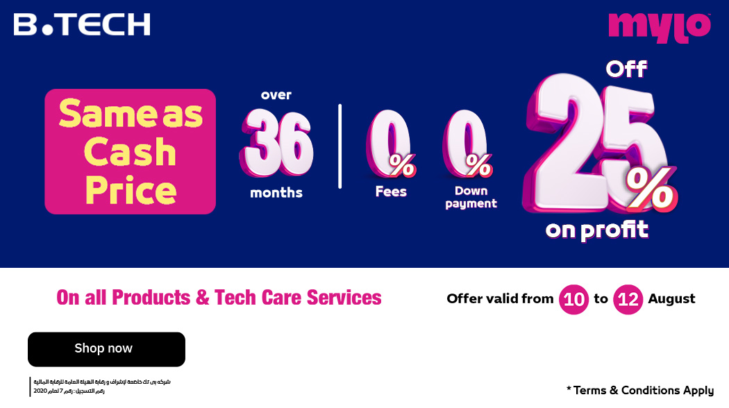 Summer Offers