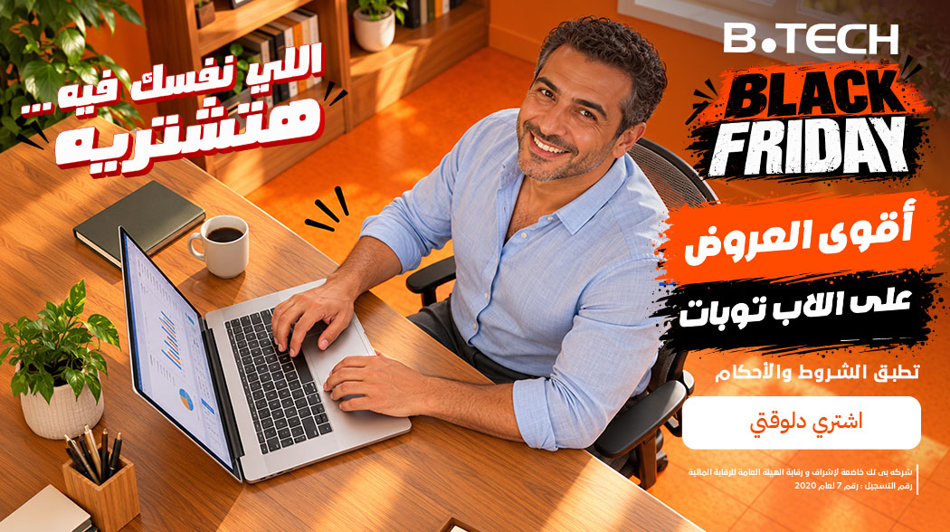 عروض اللابتوبات