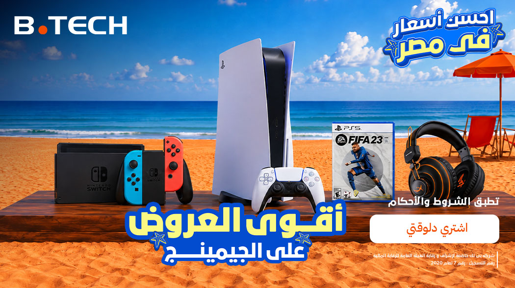 عروض أجهزة الجيمنج