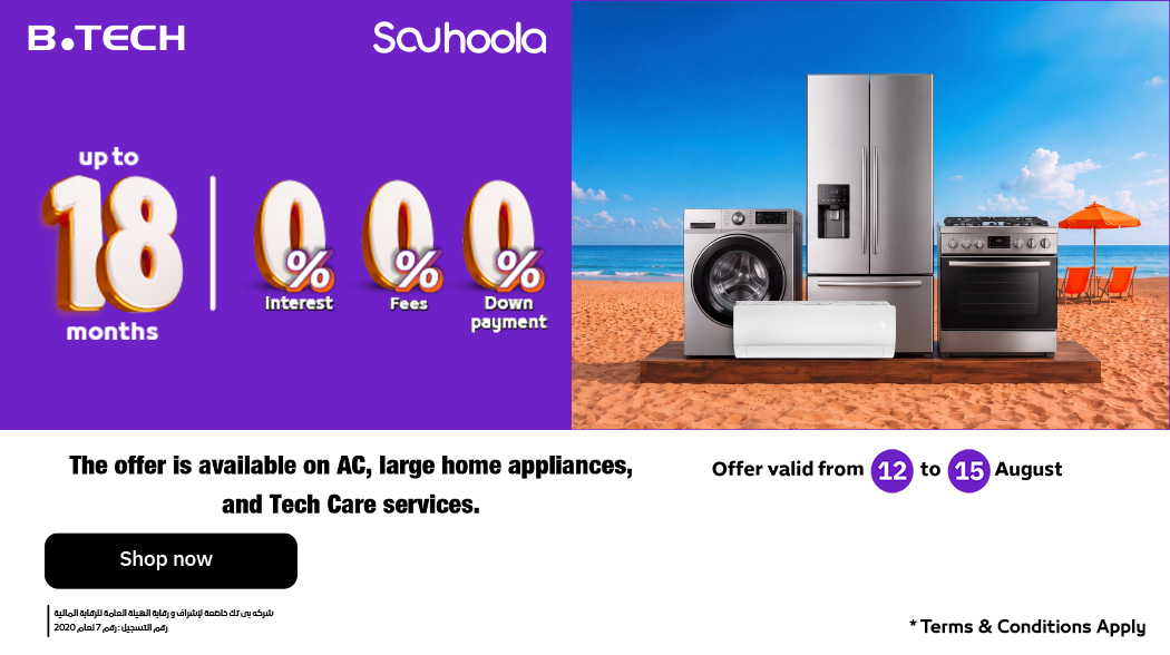 Weekend Offers