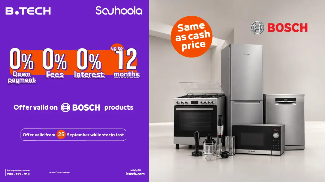 Bosch Offers