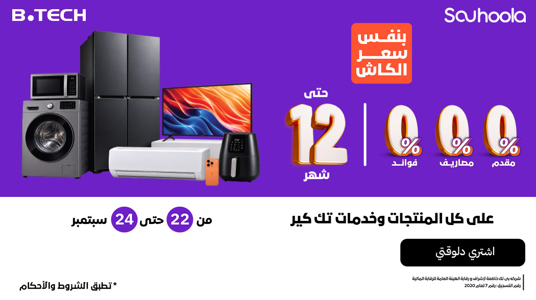 أساسيات يومية