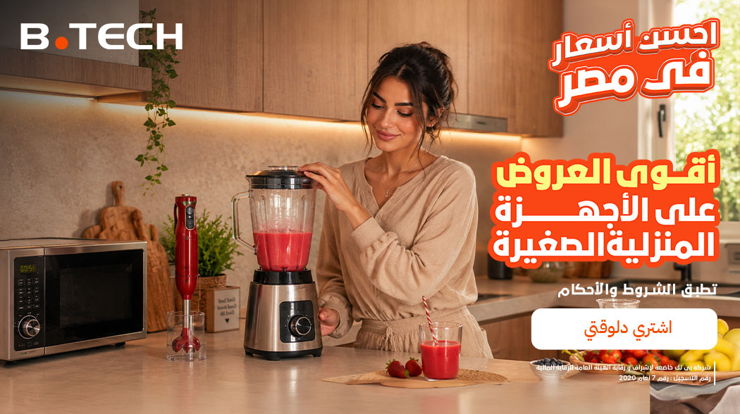 عروض ميانتا