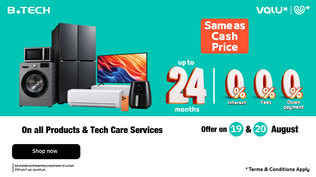 Mega Sale